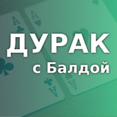Карточные