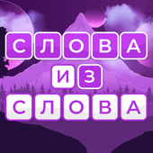 Казуальные
