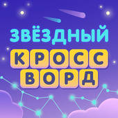 Казуальные