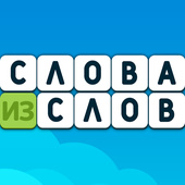 Казуальные