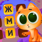 Казуальные