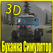 Гонки