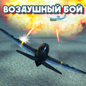 Боевики