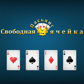 Карточные