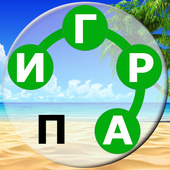 Казуальные