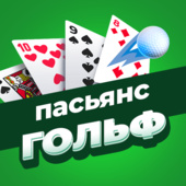 Карточные