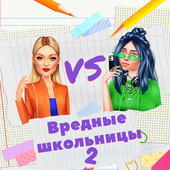 Казуальные