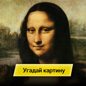 Викторины