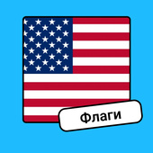 Викторины