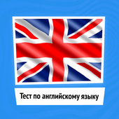 Викторины