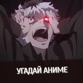 Викторины