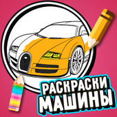 Для мальчиков