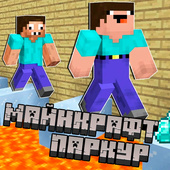Аркады