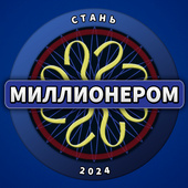 Головоломки