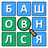 Головоломки