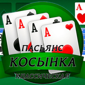 Карточные
