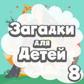 Обучающие