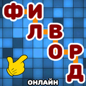 Головоломки