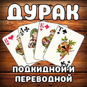 Карточные