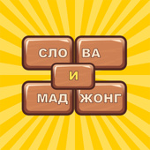 Казуальные