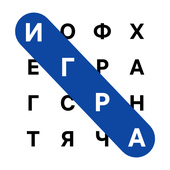 Головоломки