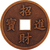 Настольные