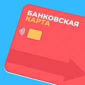 Симуляторы