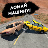 Для мальчиков