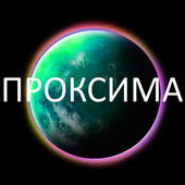 Приключения