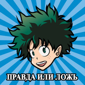 Викторины