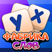 Казуальные