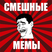 Для мальчиков