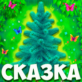Головоломки