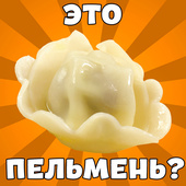 Головоломки