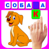 Обучающие