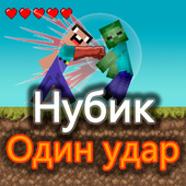 Аркады