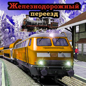 Приключения