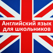 Обучающие