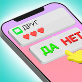 Казуальные