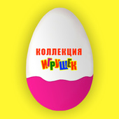 Для девочек