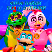 Казуальные