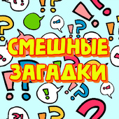 Обучающие