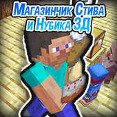 Казуальные