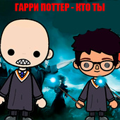 Для мальчиков