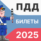 Обучающие