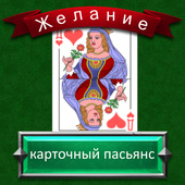Карточные