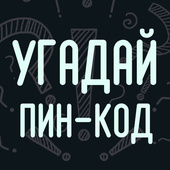 Казуальные