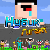 Приключения