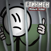 Приключения