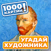 Обучающие